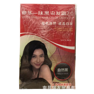 ���AһĨ��Ⱦ�l˪Ⱦ�l��ֲ���{�������w�װl��Ȼ��ɫ42g��Ʒ