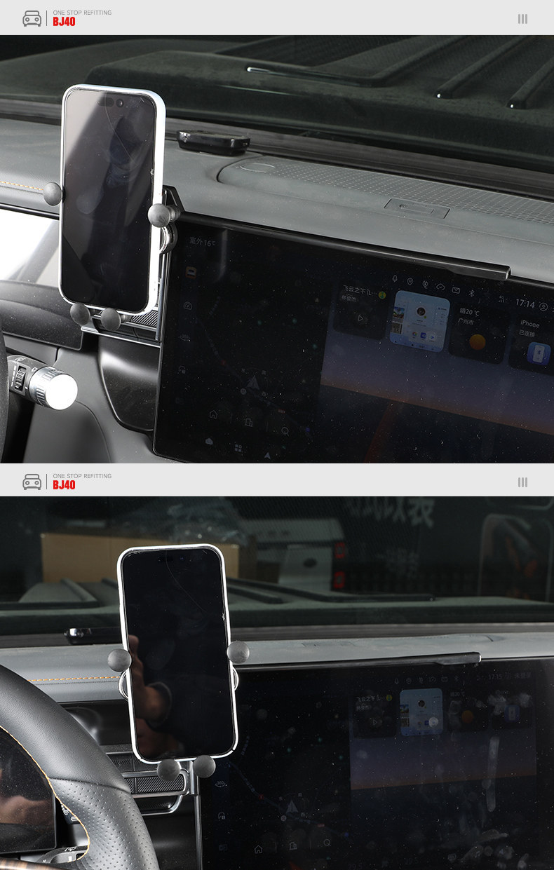 Suitable for the New Beijing Bj40 Screen Model Phone Holder Modification Car Mount Bracket Interior Accessories Modification Parts