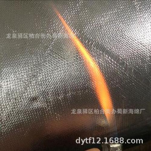 厂供工业阻燃海绵/工业防火海绵/工业高阻燃海绵/工业耐高温海绵