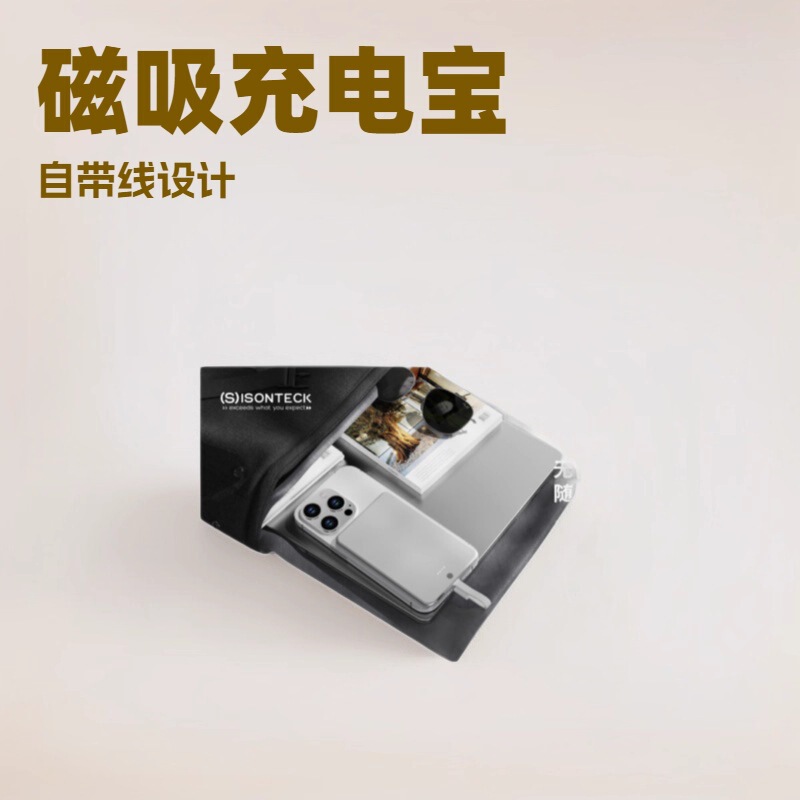 Ultra-Thin 4.95mm Magnetic 15W Fast Charging Power Bank with Built-In Cable 3000 Mah Mobile Power Supply Suitable for iPhone