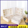 透明打包盒包装盒甜点