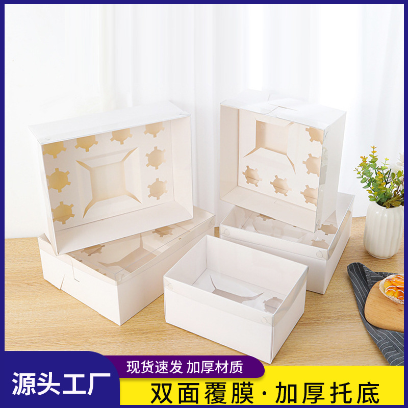 Caja de cupcakes grande y pequeña caja de embalaje transparente Xue Mei Niang caja de embalaje de postres taza de Ma Fen 2 cápsulas 5 cápsulas 8 cápsulas