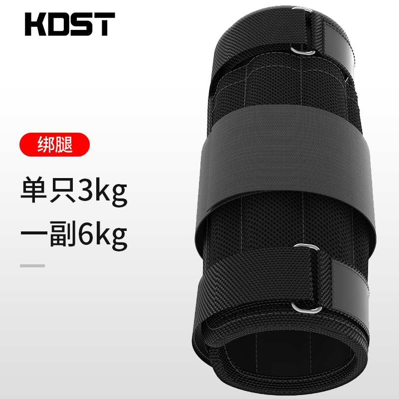 [leg binding] [adjustable counterweight] a pair of 6kg, a single 3kg