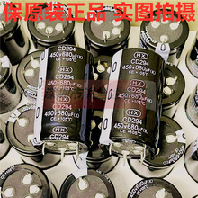 450V680UF 35X60 4��/4P CD294 HXһƷ������ 680UF450V 4��