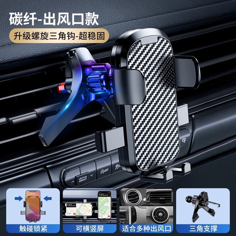 携帯電話車載スタンド自動車用吹出口専用ナビゲーション固定万能新型車携帯電話スタンド|undefined