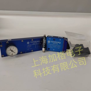 Italy VUOTOTECNICA solenoid valve 070311 (with 24V coil and plug)
