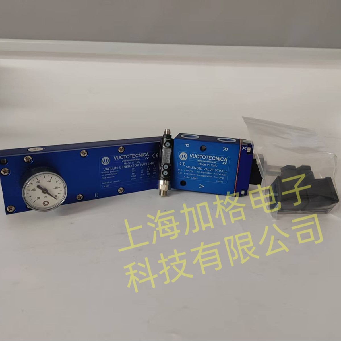 意大利VUOTOTECNICA电磁阀070311（含24V线圈和插头）