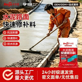 防水涂料;金属漆;瓷砖胶