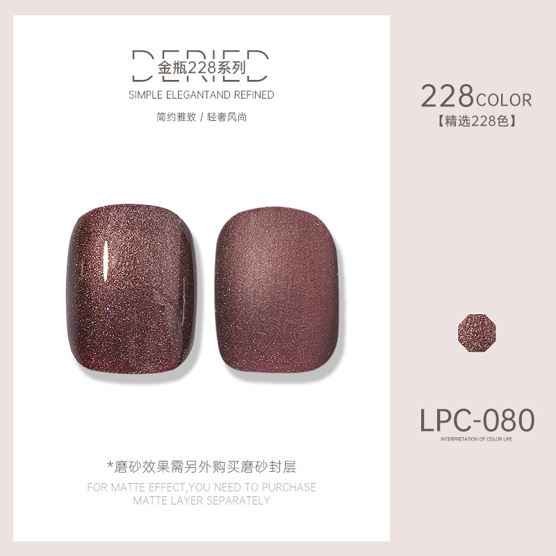 Esmalte de uñas transfronterizo al por mayor nuevo esmalte de uñas 228 colores de fototerapia esmalte de uñas esmalte de uñas color popular