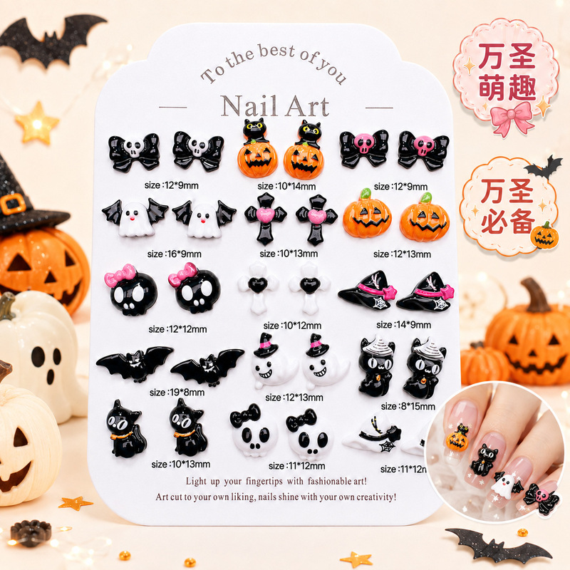 Halloween nail art accessories: quirky ghost, pumpkin, skull, cross, wearable nail rhinestones, DIY handmade decorations Halloween nail art accessories: quirky ghost, pumpkin, skull, cross, wearable nail rhinestones, DIY handmade decorations