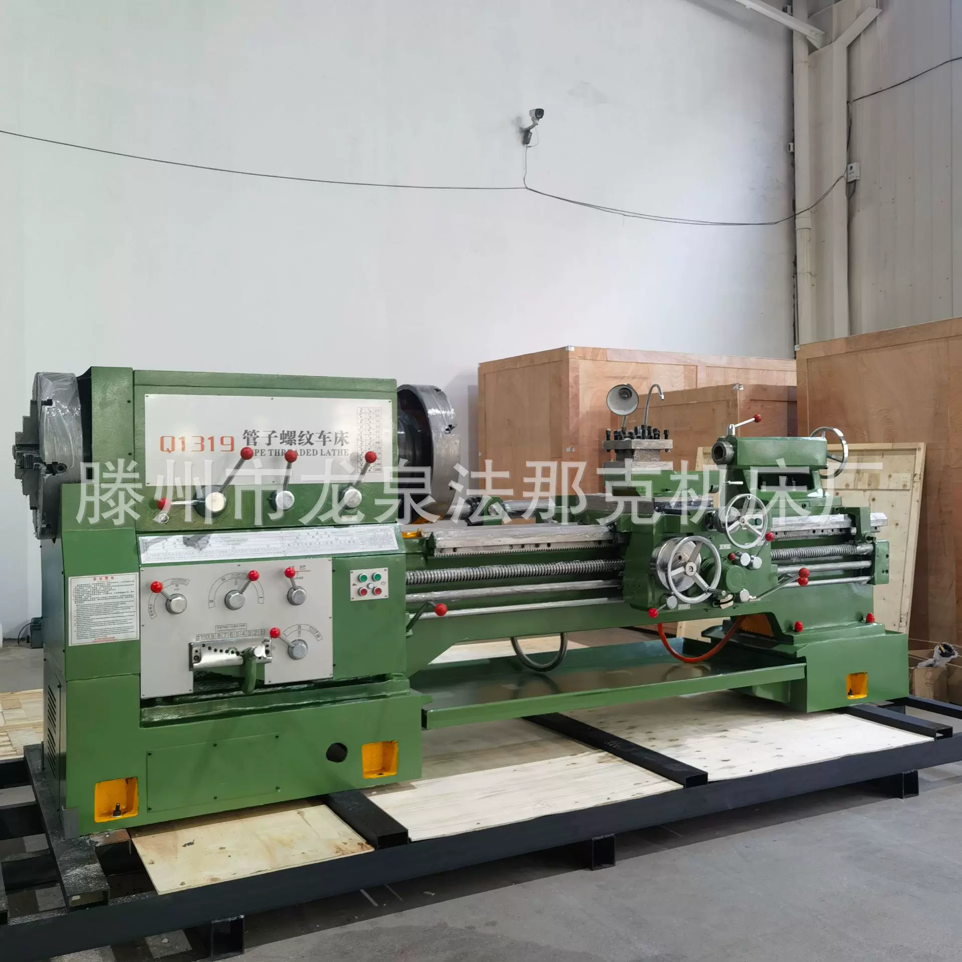 管螺纹厂家供应Q1319管子螺纹车床大孔径190车床Q1319-1500管螺纹