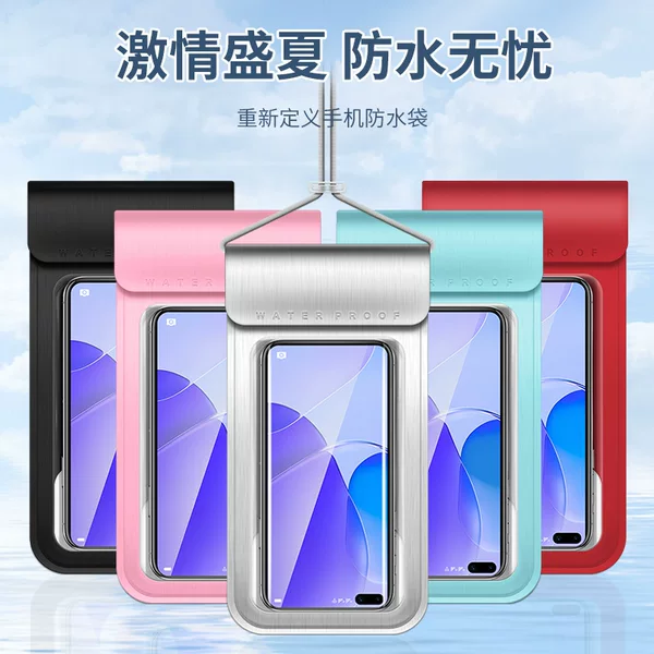 Mobile Phone Waterproof Bag, Diving Cover, Touch Screen, Swimming and Rafting Rider, Rainproof Takeout Special Sealed Transparent Mobile Phone Case