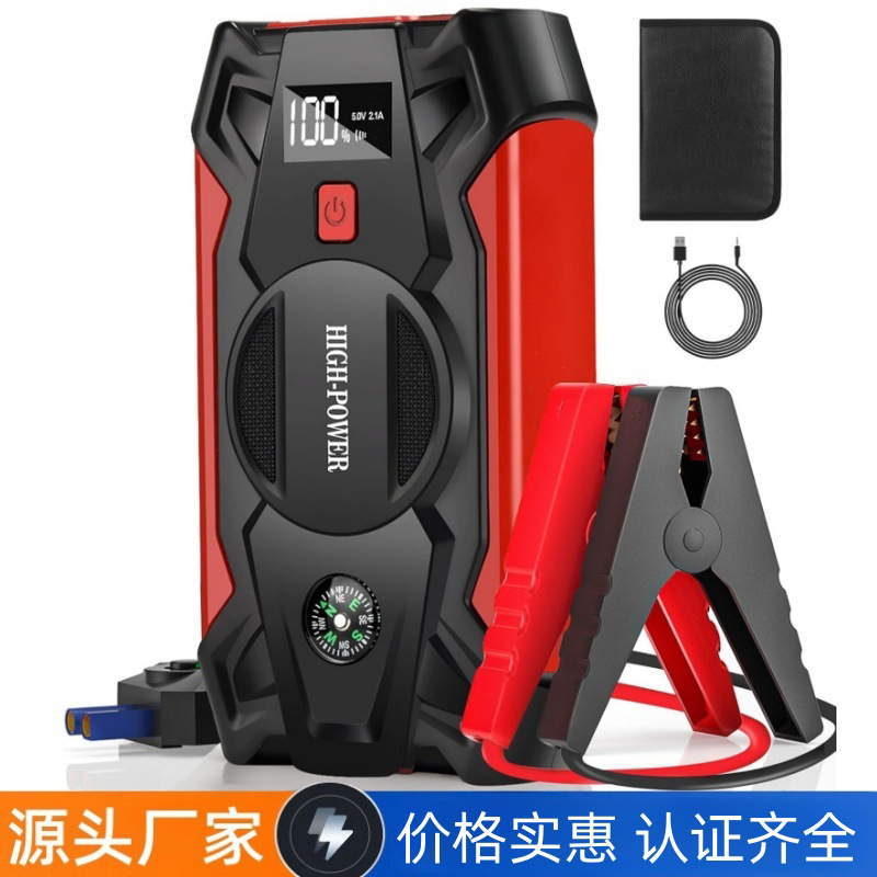2025 nuevo comercio exterior para Jump starter 12V para encender y rescatar la fuente de alimentación de arranque de emergencia del vehículo