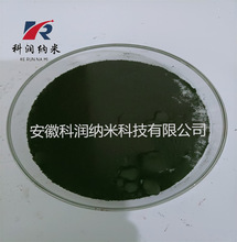 ����ͭf��    ��Ӧ��Ƽ�  ���� ����ͭ����  50nm
