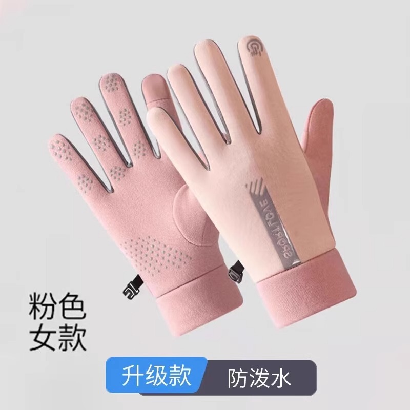 冬季保暖手套男女骑行防风防水冬天情侣骑车防寒开车防滑加绒加厚|undefined