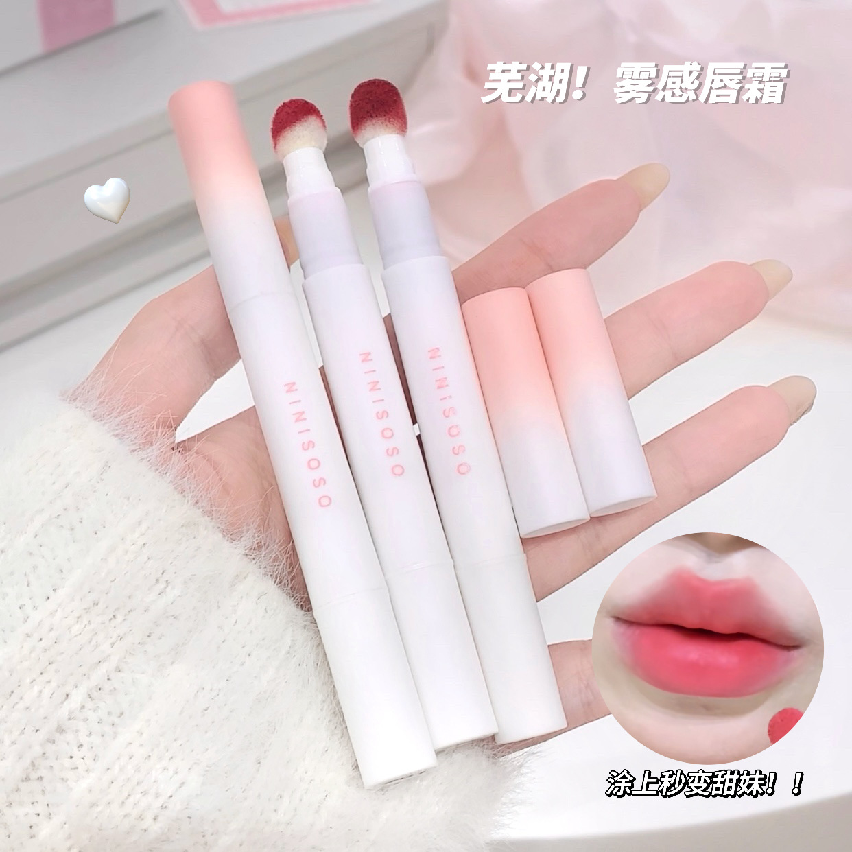 NINISOSO Lip gloss, Lip powder cream, cushion Lip cream, matte non-stick cup, nude lipstick, lip mask, lip mud for whitening undefined