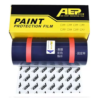Smoked Car Tail Light Film, Car headlight protective film