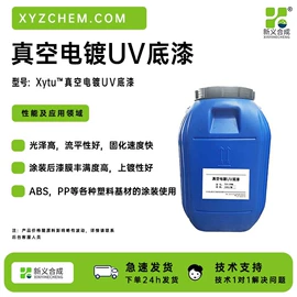 其他助剂;混凝土添加剂;乳化剂