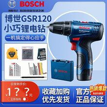 GSR120ֵ綯˿﮵12Vǹ깤˿