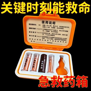 ��y�ָ�ș�����ϱ�������ș�з��b���S�푪ș���ռ{�пɶ���ș��