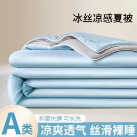 四件套;夏凉被;纤维枕