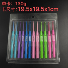 编织钩针彩色糖果塑料柄单头勾针DIY手工毛线编织工具毛衣针套装