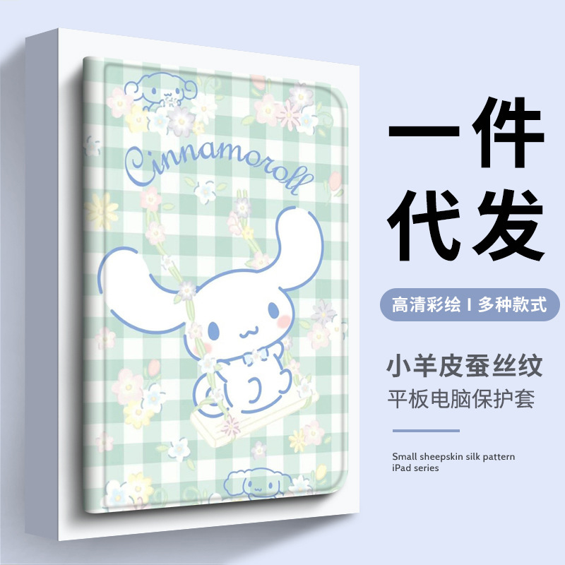 Suitable for Apple Ipad9 Protective Case Air2 Shell Air4 with Pen Slot Ipad10 Anti-Fall Ipad6 Silicone Protective Case