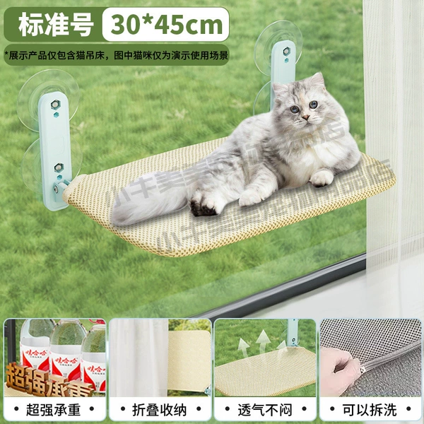[优雅米黄款【1秒快速拆洗】4个吸盘款]
