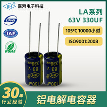 �X늽������LA 63V 330UF�̑B늽⾎���Դ��푹��Ō��ù��S�F؛