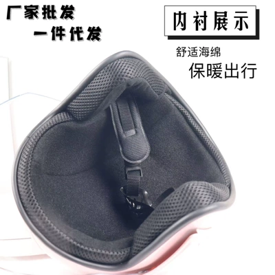 Motorcycle Safety Supplies and Winter Warm Safety Half Helmet