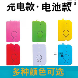 Infusion Alarm Device for Hanging Water Bottles, Rechargeable Smart Drip Reminder for Hospital Intravenous Saline Administration