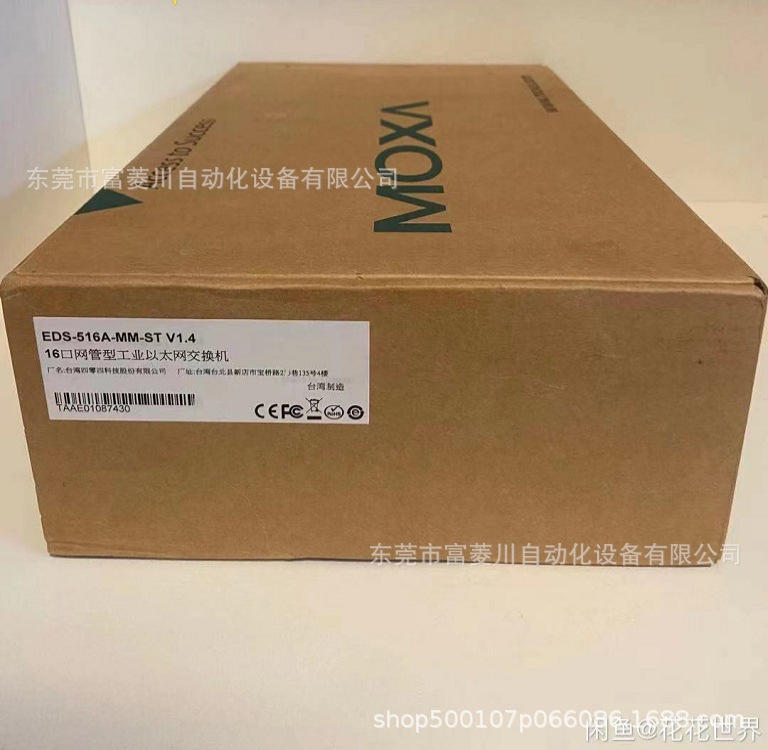 双以太网 交换机EDS -516A-MM-ST    全新实拍图片议价