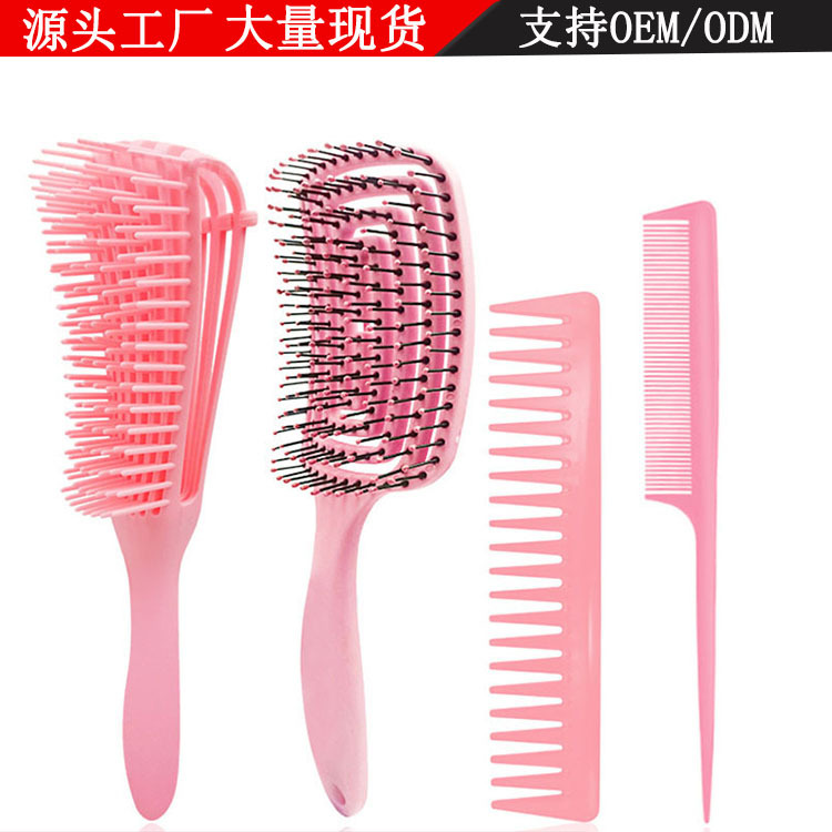 亚马逊美发工具套装回形蚊香尖尾梳按摩顺发八爪梳美发蓬松造型梳