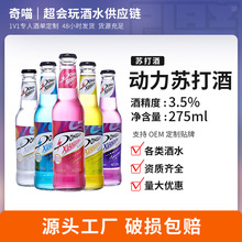 �S��ֱ���Ʉ���275ml*24�K���ҹ���ư�KTV���^���l���Ƽtƿƿ�b