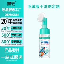 鞋套、鞋刷;鞋油;洗衣粉