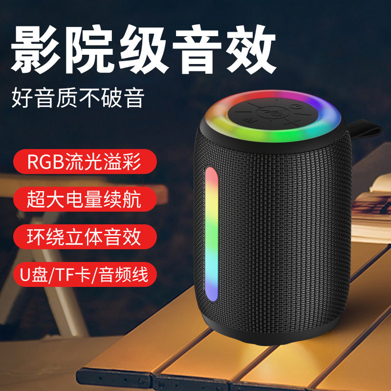 新型の無線bluetoothスピーカーの7色のまぶしい無線bluetooth音響の小さい音響の小さい鋼砲の超重低音|undefined