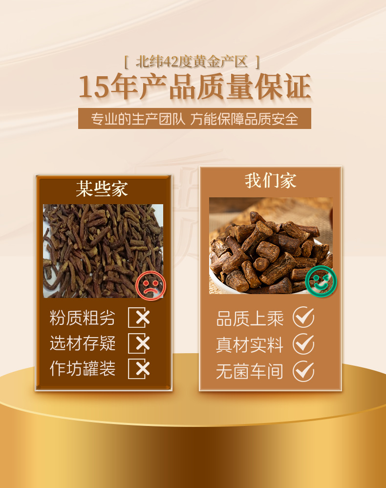 Dandelion Root Tea Changbai Mountain Wild Pure Root Herbal Drink 250g Can quality and texture