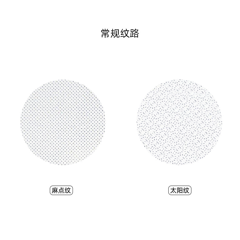 常规纹路(方案3) 790×790 JPG.jp