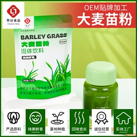 脱水蔬菜;烘焙原料;其他香辛料