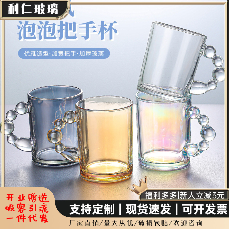 泡泡玻璃杯ins高颜值小众睡杯复古轻奢牛奶杯咖啡杯下午茶马克杯