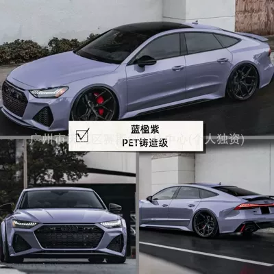 Installation, Tpu Color-Changing Car Film — Auto Color Change Film - bauhinia-purple-152m-x-1m