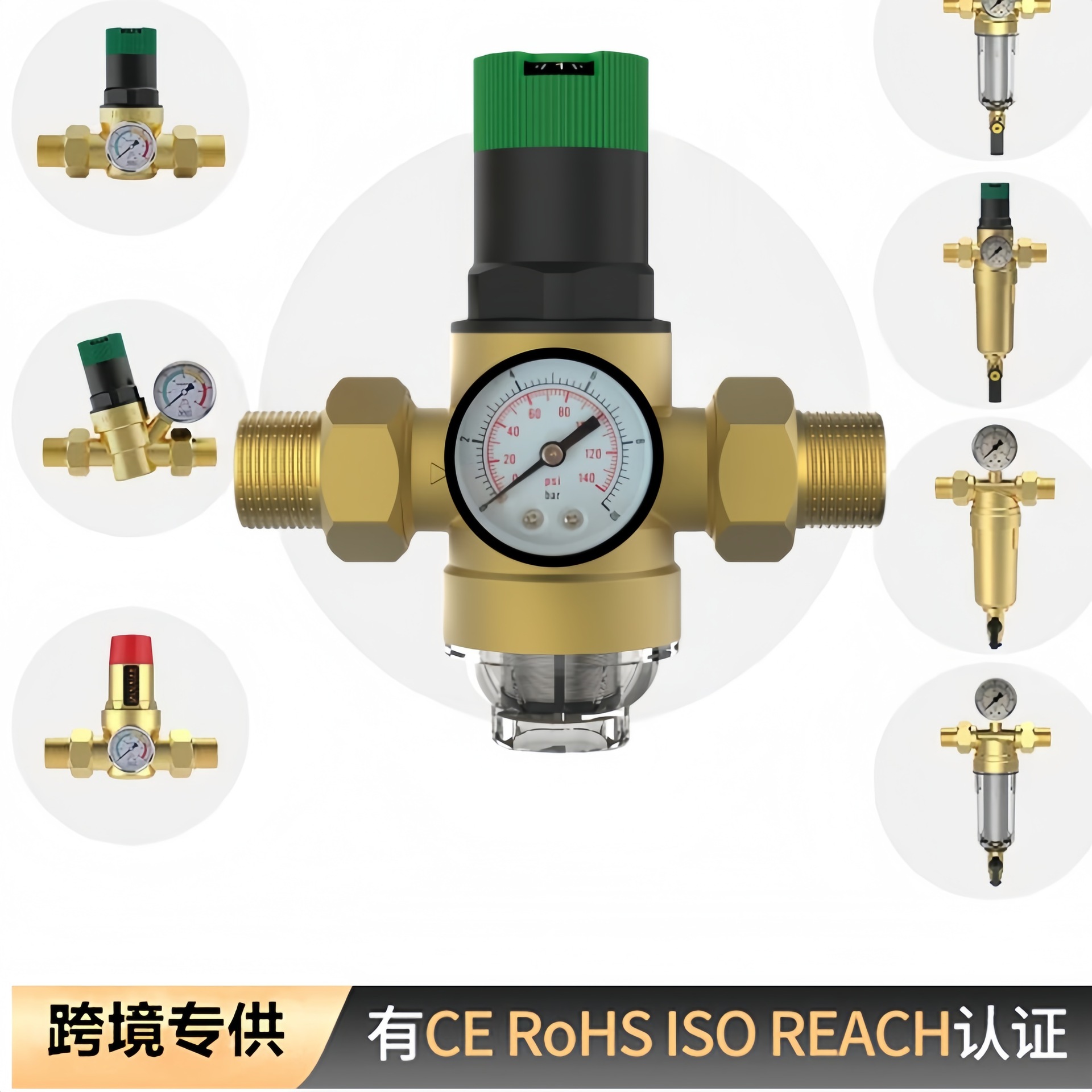 供应Honeywell霍尼韦尔同款减压阀黄铜双活接管道厂水压减压稳压