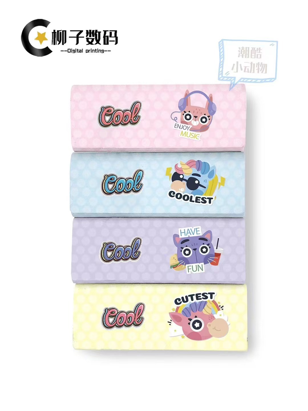 트렌디하고 멋진 동물들