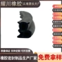 防撞耐磨损老化挡风密封条