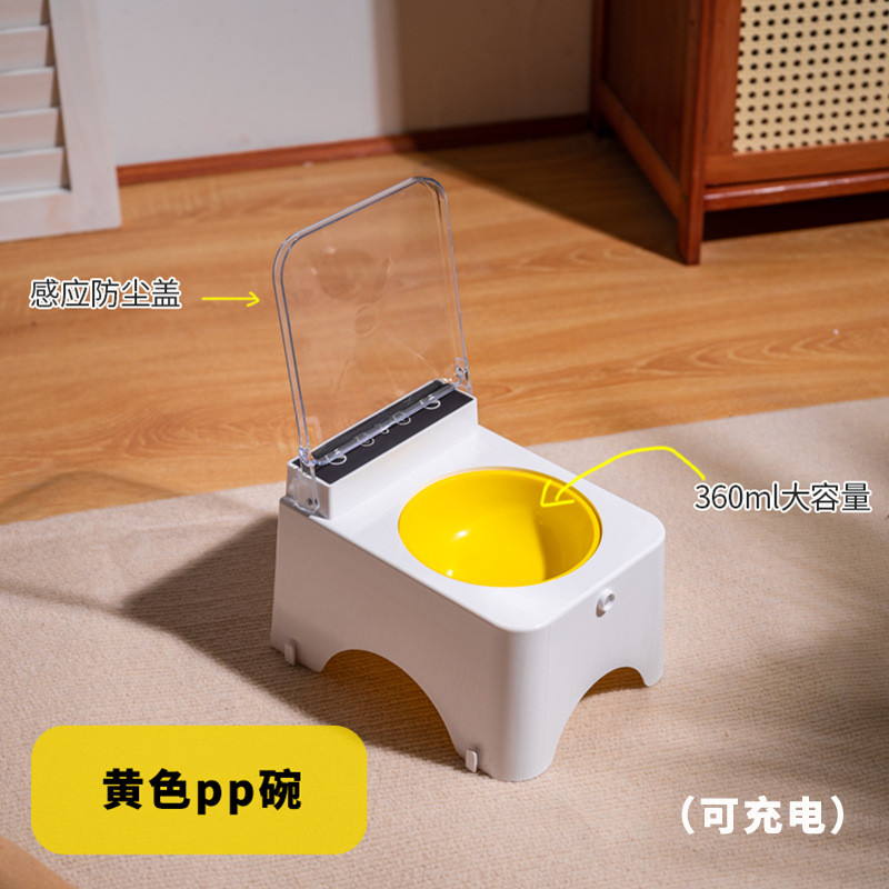 고양이 그릇 리튬 배터리 PP