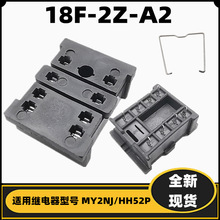 工厂直供PCB板焊接中间继电器底座18F-2Z-A2 13F-2Z-A2 14F-2Z-A2