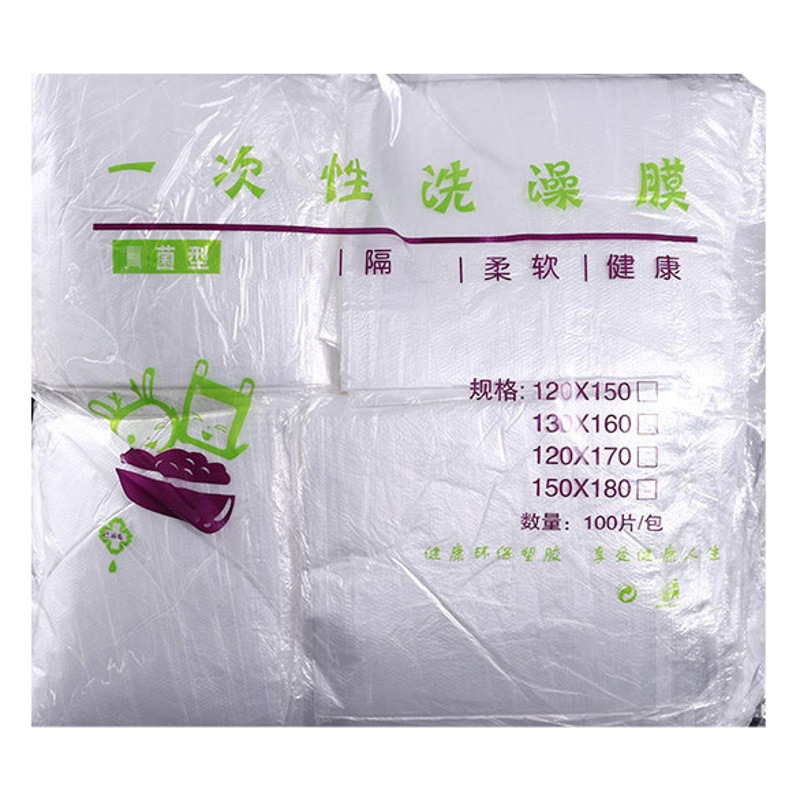 Bath film disposable Bath film Baby Bath pool single film maternal and infant store swimming pool special bath basin film thickened