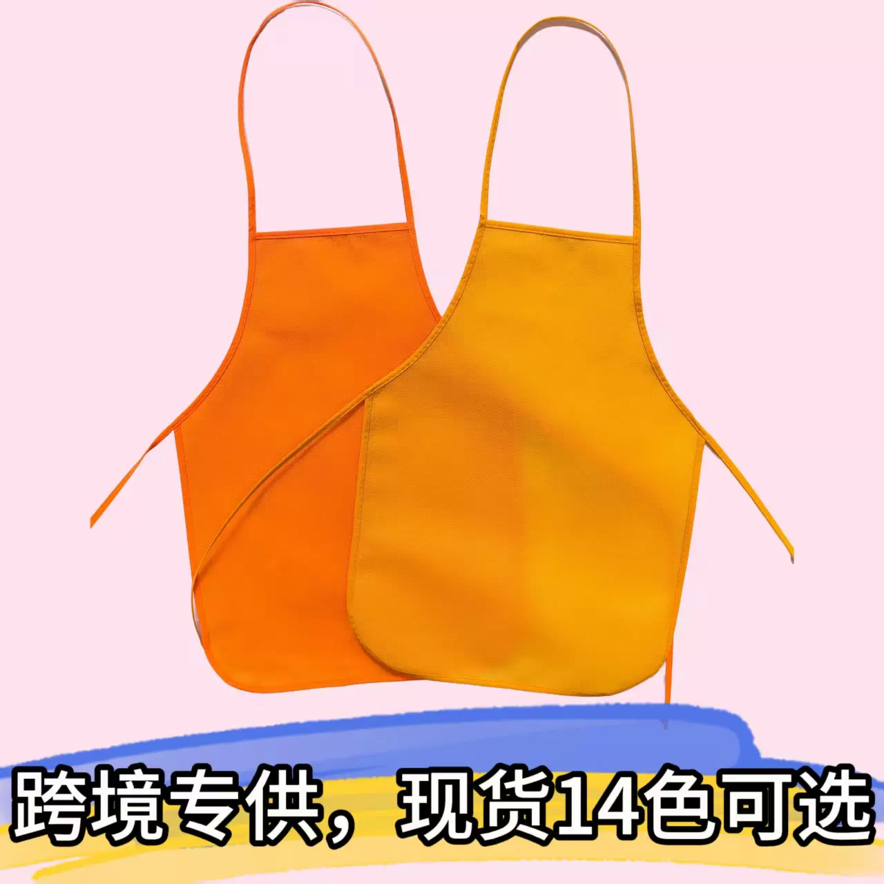 现货儿童画画无纺布罩衣围兜围裙家用美术防水logo无袖批发定 制