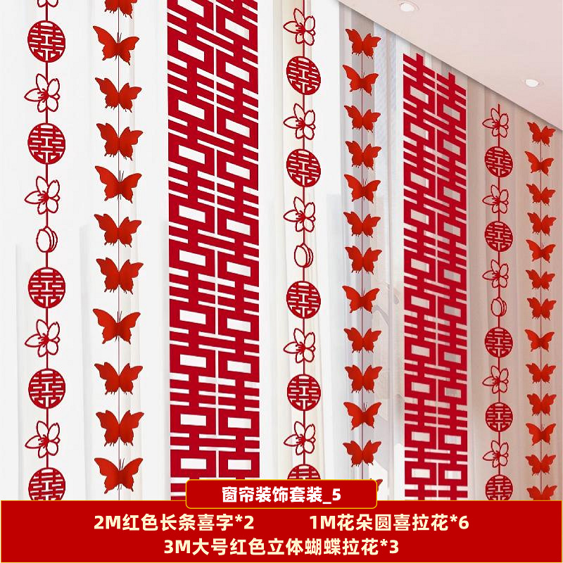 Decoración de la casa de boda, set de bodas, pestañas de bodas, colgantes de cortinas, decoración de dormitorios, mariposas, flores image 15