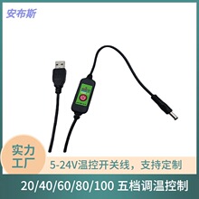 ���a�S��USB�DDC5521 5�n�ؿ��_�P�� �{���_�P�Դ���m��춰���